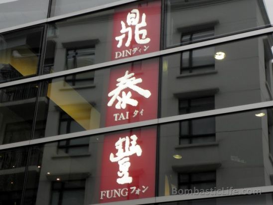 Din Tai Fung - Shanghai, China