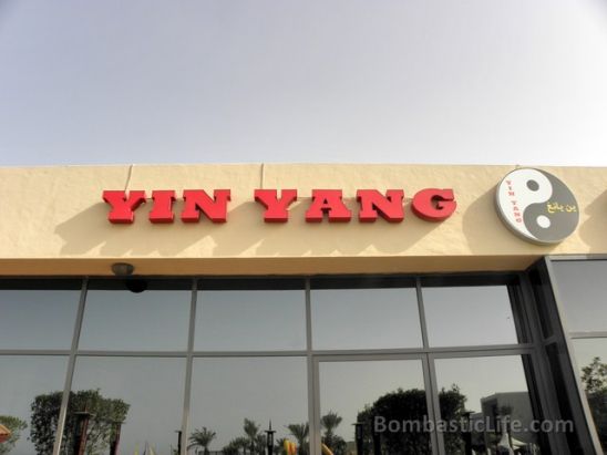 Ying Yang Asian Restaurant at the Hilton