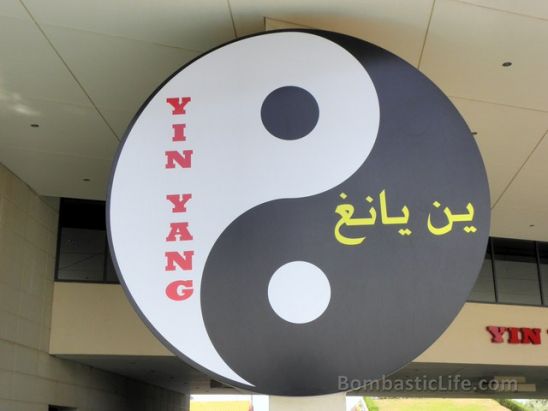 Ying Yang Asian Restaurant at the Hilton
