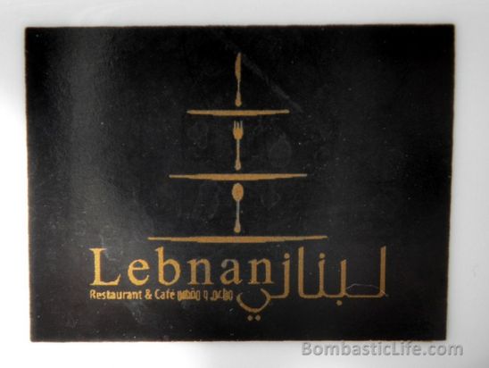 Lebnan Lebanese Restaurant - Kuwait