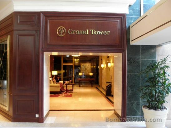 Entrance to the Grand Towers at Sheraton Saigon Hotel and Towers - Ho Chi Minh City, Vietnam