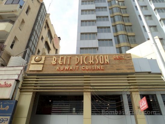 Beit Dickson Restaurant in Salmiya, Kuwait.