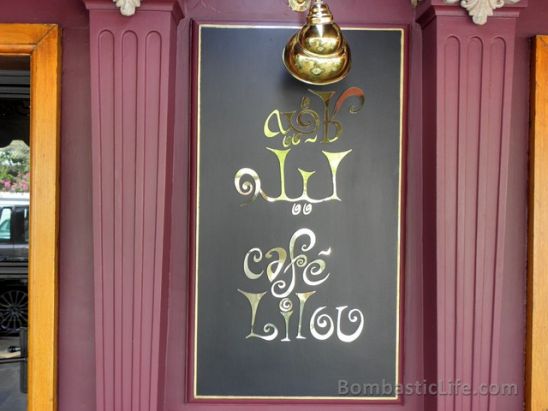 Cafe Lilou - Adliya, Bahrain