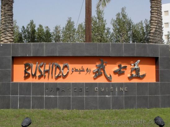 Bushido Japanese Restaurant - Bahrain